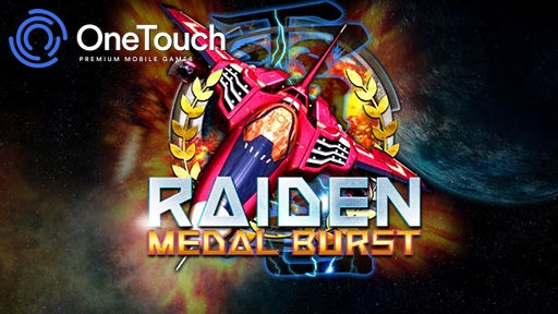 Raiden Medal Burst