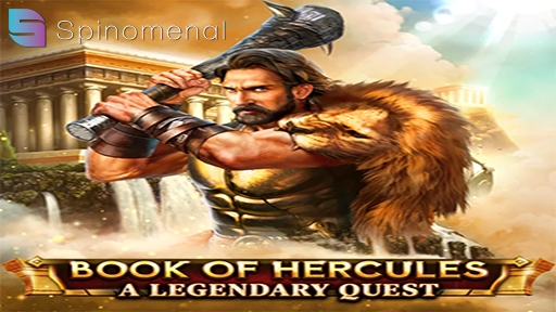 Book Of Hercules